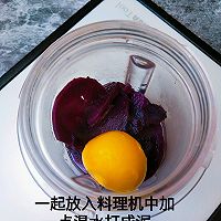 紫薯蛋黄泥的做法图解4