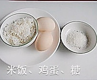夏日美味早餐----米饭煎糕的做法图解1