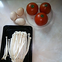 #夏日开胃餐#海鲜菇鸡蛋番茄汤的做法图解1