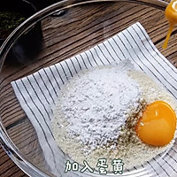 #以美食的名义说爱她#妈妈节的康乃馨曲奇花束的做法图解7