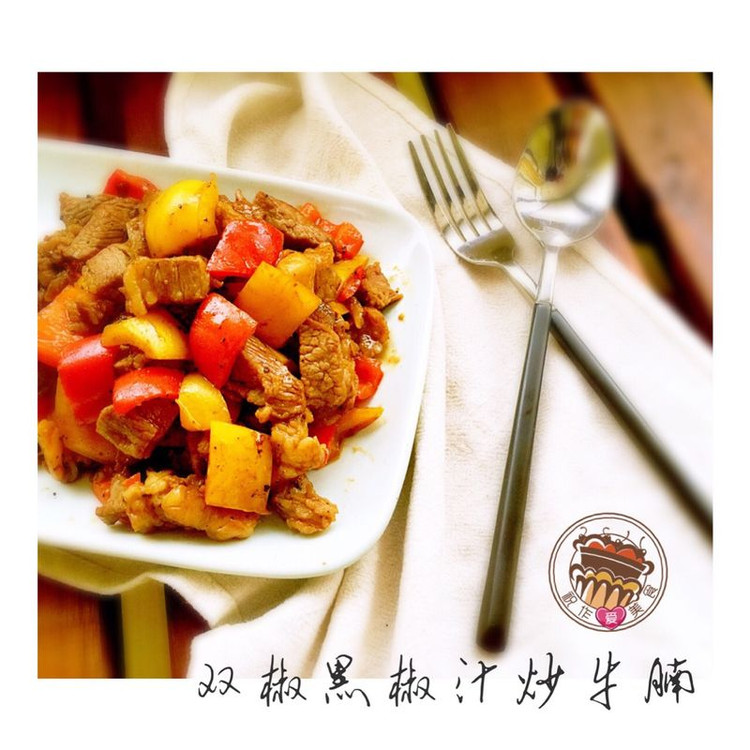 双椒黑椒汁炒牛腩的做法