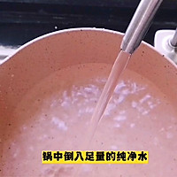 金汤海参小米粥的做法图解9
