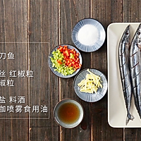 香煎秋刀鱼，在家也能做出的美味日料的做法图解1