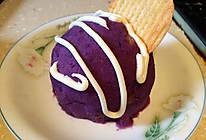 紫薯沙拉的做法