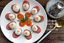 新年饭团的做法