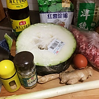 冬瓜粉丝丸子汤的做法图解1