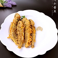 香酥小黄鱼的做法图解7