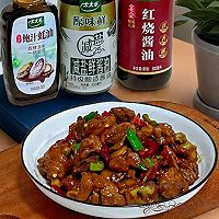 #家乡年味 鲜才够味#家常炒鸡的做法图解9