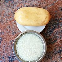 红糖糯米藕的做法图解1