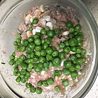 虾饺的做法图解3