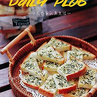#刘畊宏女孩减脂饮食#超简单の蒜香小吐司，巨好吃！的做法图解10