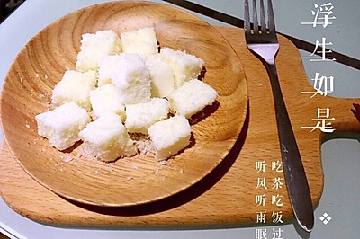 无须炼奶 快手椰丝牛奶小方 完胜85度C