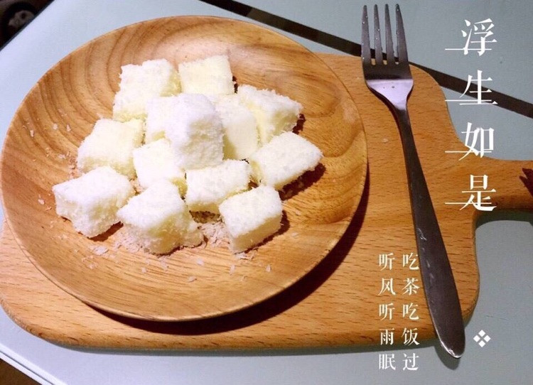无须炼奶 快手椰丝牛奶小方 完胜85度C的做法