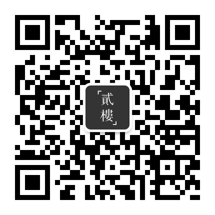 简便腊肉菜饭的做法图解5