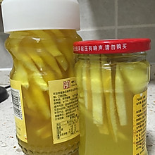 柚子皮变身洗洁精