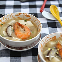 自制Miso Soup - 味噌汤怎么做_自制Miso Soup - 味噌汤的做法_豆果美食