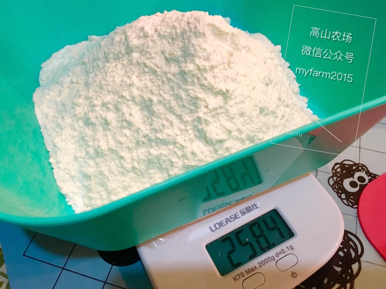 百利蔓越莓饼干的做法图解4