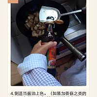 干豆角红烧肉的做法图解5