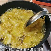 锅包肉的做法图解9