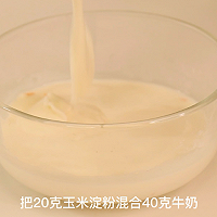 酸奶麻花的做法图解3