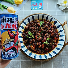 #夏日开胃餐#武汉人的夏天，离不开一盘吮指麻辣龙虾尾