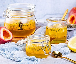 #做道懒人菜，轻松享假期#百香果柠檬蜂蜜的做法