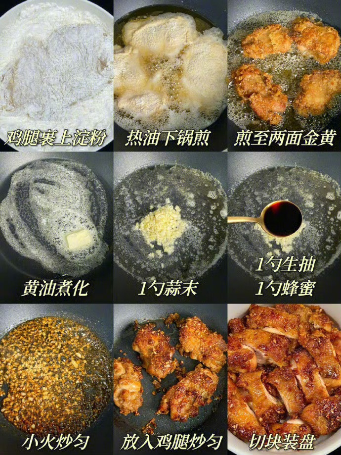 有了这个菜谱以前的鸡胸肉都白吃了的做法