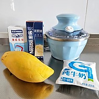 在家和小朋友一起做芒果冰淇淋  汉美驰冰淇淋机版的做法图解1