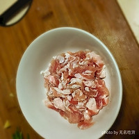 咖喱土豆馅饼的做法图解1