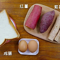 粗粮三明治 宝宝辅食食谱的做法图解1