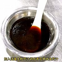 鲜青花椒焗东星斑的做法图解11