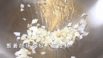 西红柿烧豆腐，成本5块钱不到，做出来却比肉都好吃的做法图解3