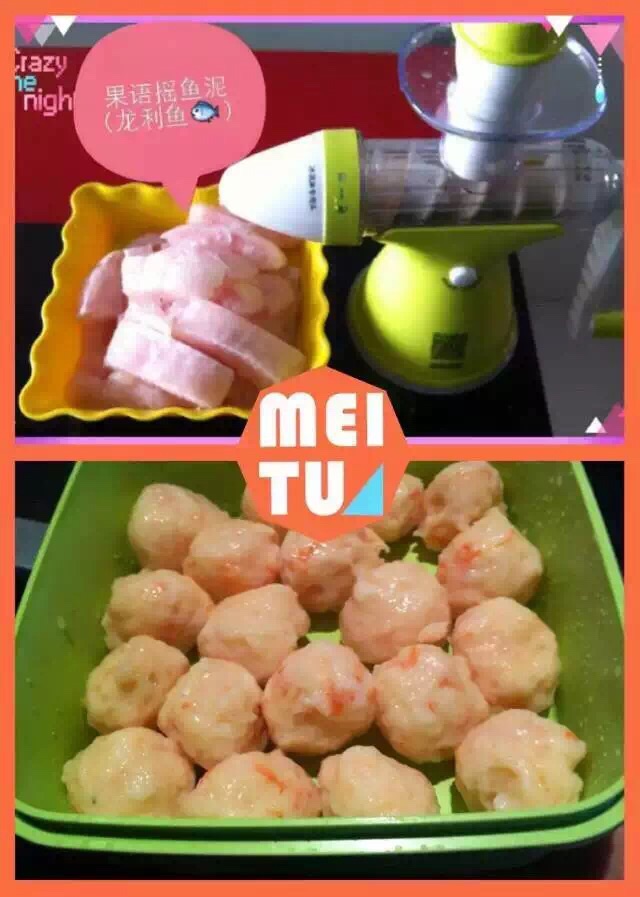 手工虾肉鱼丸的做法图解4