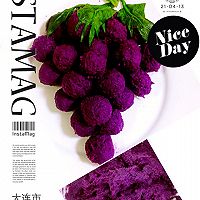 蜂蜜紫薯葡萄的做法图解3
