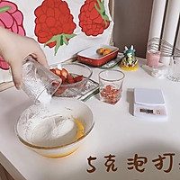 草莓玛芬蛋糕的做法图解7
