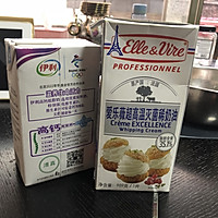 葡式蛋挞的做法图解2