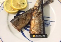 柠香秋刀鱼的做法