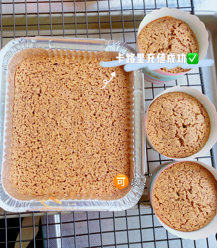 无糖无油枣泥蛋糕的做法