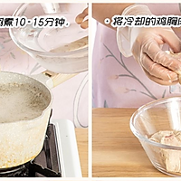 精致好菜#春笋手撕鸡~春日限定好菜的做法图解2