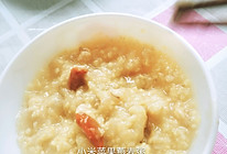 小米苹果燕麦粥的做法