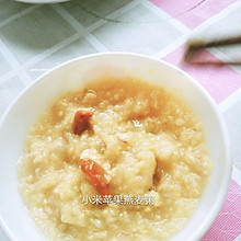 小米苹果燕麦粥