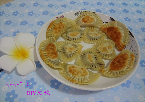 小小DIY香脆可口花样煎饺