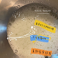 空气炸锅版戚风蛋糕的做法图解3