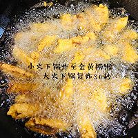 糖醋里脊家庭版简单又好吃的做法图解2