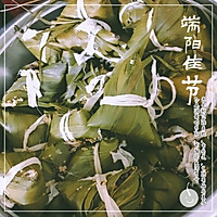 粽意它。多味甜粽#金盈新食尚，健康多“谷”力#的做法图解24