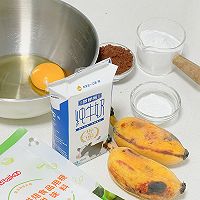 #太古烘焙糖 甜蜜轻生活#巧克力香蕉蛋糕的做法图解1