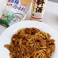 #家乡年味 鲜才够味#肥牛金针菇的做法图解5