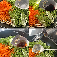 凉拌菜～苦菊胡萝卜的做法图解5