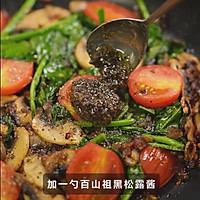 黑松露三文鱼烘蛋的做法图解5