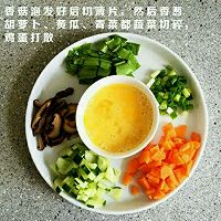 芙蓉蔬菜汤的做法图解2